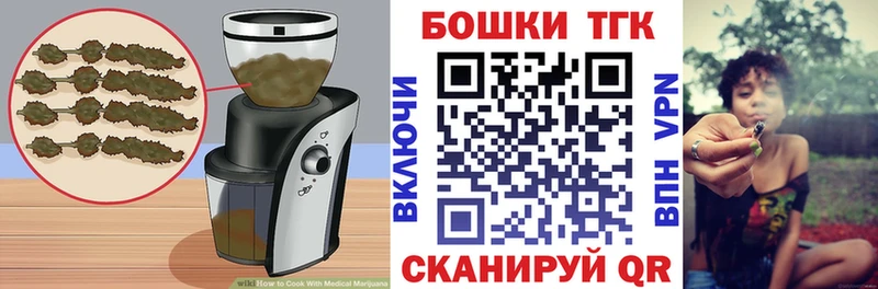 Еда ТГК конопля  маркетплейс как зайти  Среднеколымск  мега ссылка 