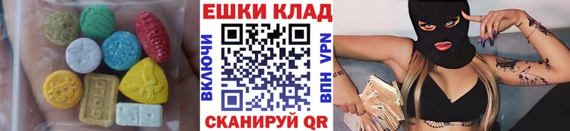 Ecstasy 99%  Среднеколымск 