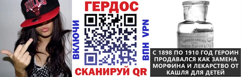 ГЕРОИН Афган  Среднеколымск 