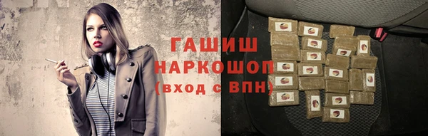 бошки Алексеевка