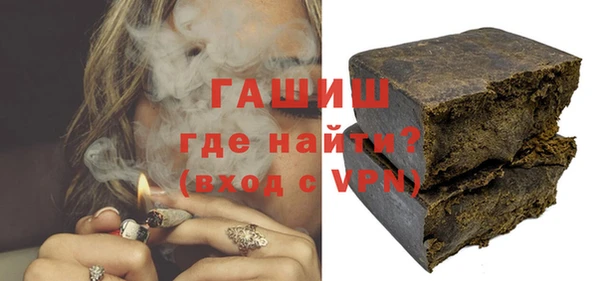 альфа пвп VHQ Абинск