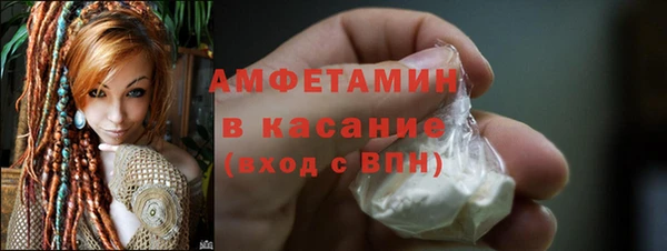 ALPHA PVP Покров
