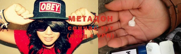 марки nbome Покачи