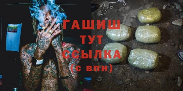бошки Алексеевка