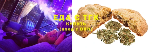 спайс Покровск