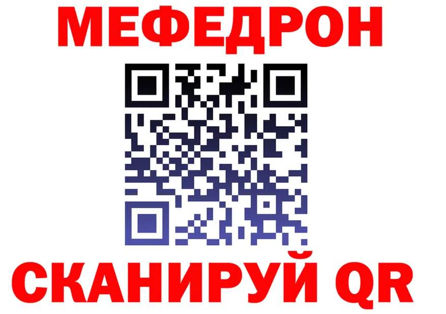АМФ Premium вход площадка mega Среднеколымск