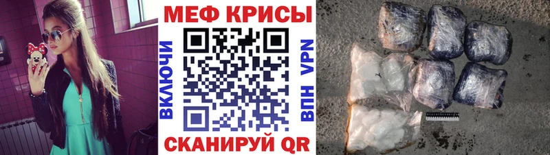 Меф 4 MMC  купить   Среднеколымск 