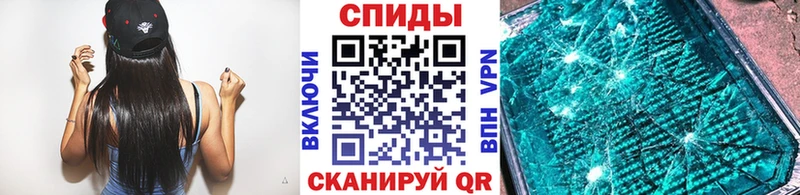 наркота Среднеколымск Метамфетамин витя