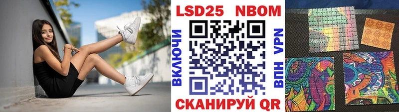 Марки NBOMe 1500мкг  Среднеколымск 